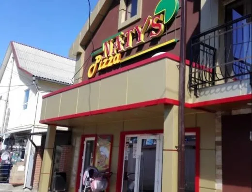 Naty's Pizza Cahul - intrare